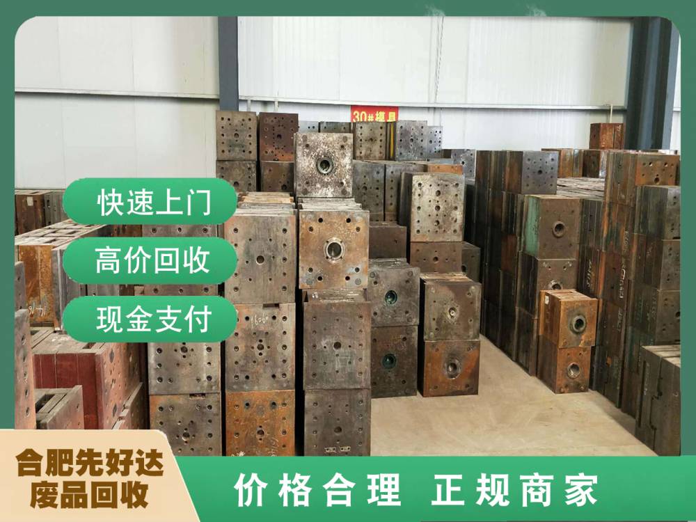 肥西縣專業中央空調回收服務，站點上門高效清運