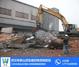 廢舊物資回收廠家 漢南廢舊物資回收 武發(fā)廢舊物資回收
