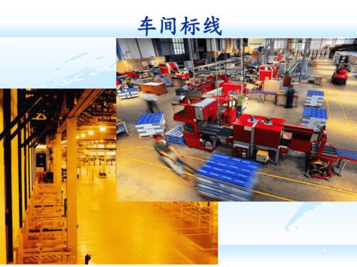 現代工廠目視化管理及6s案例分析